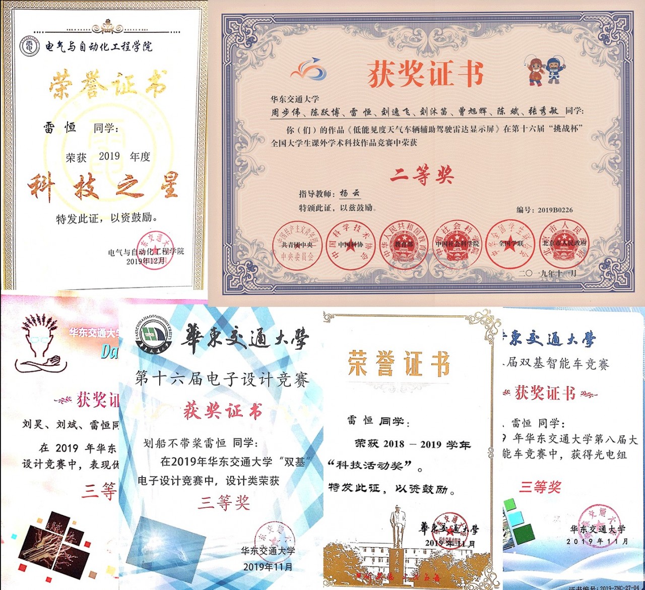 科技.jpg